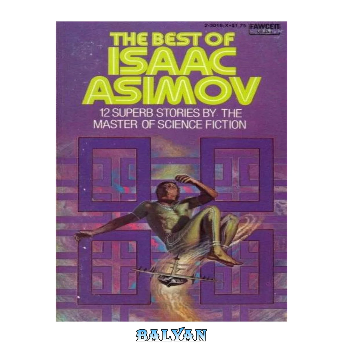 جلد کتاب The Best of Isaac Asimov (Doubleday science fiction)