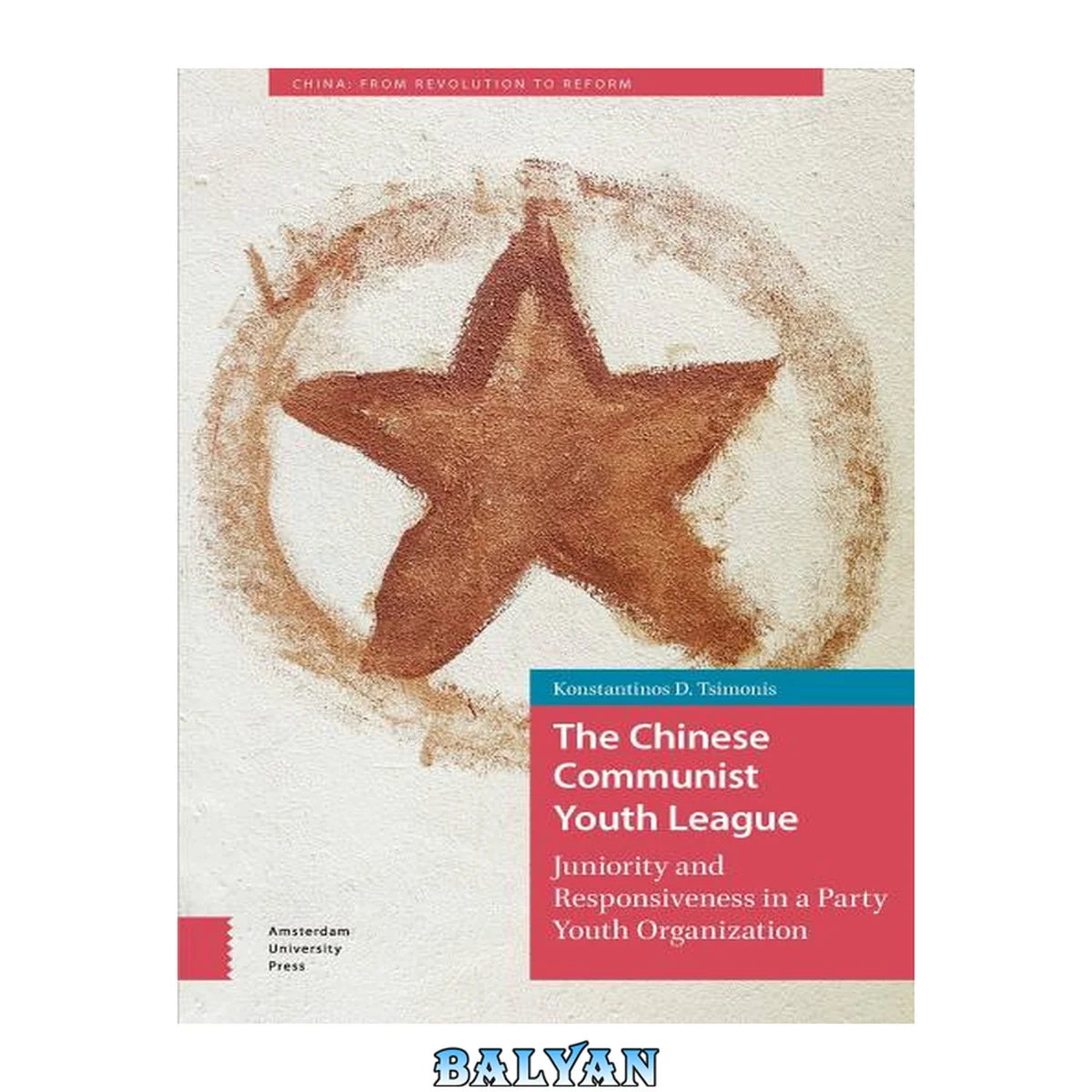 جلد کتاب The Chinese communist youth league : juniority and responsiveness in a party youth organization
