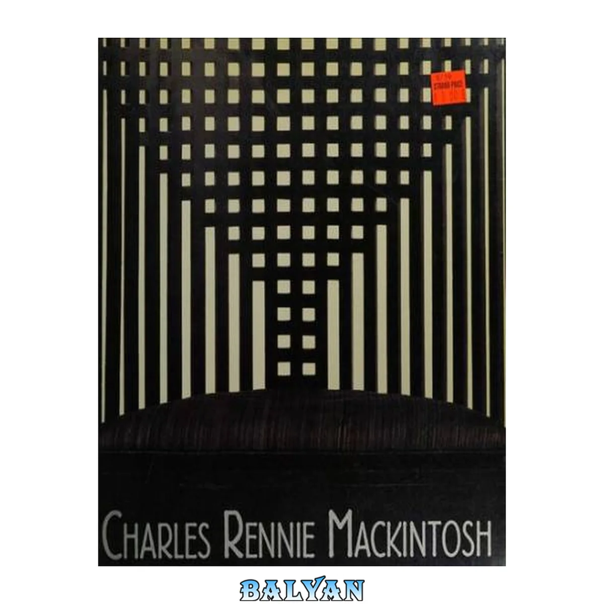 جلد کتاب Charles Rennie Mackintosh : [published to accompany an exhibition by Glasgow Museums, Glasgow School of Art, and the Hunterian Museum and Art Galery, University of Glasgow ; Glasgow Museums, McLellan Galleries, May 25 - September 30, 1996 ; The Metropolit