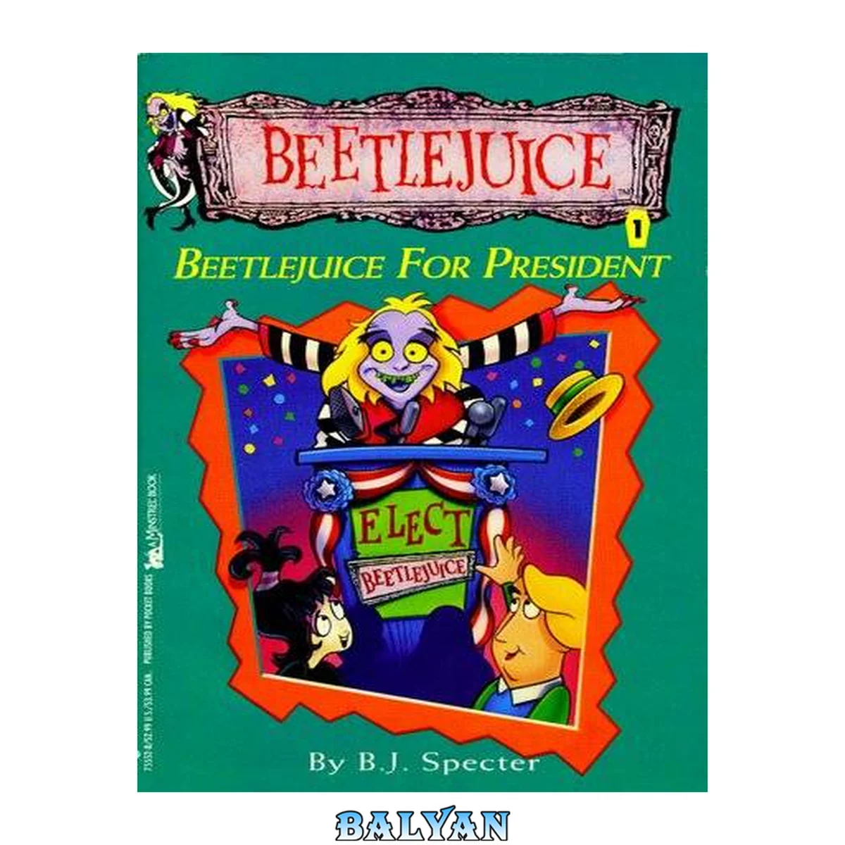 جلد کتاب BEETLEJUICE FOR PRESIDENT (BEETLEJUICE 1): BEETLEJUICE FOR PRESIDENT (Beetlejuice)