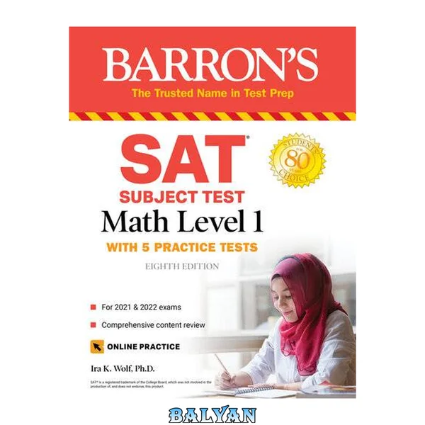 SAT subject test. Math. Level 1 : with 5 practice tests