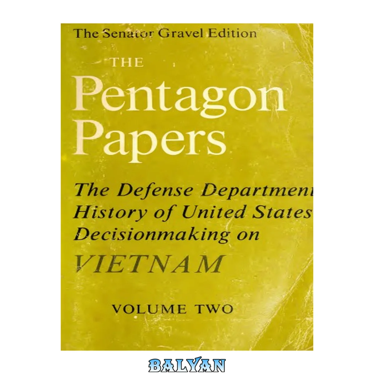 جلد کتاب The Pentagon Papers: the Defense Department History of United States Decisionmaking on Vietnam 2