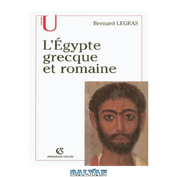 L'Égypte grecque et romaine