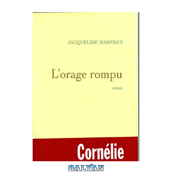 L'ORAGE ROMPU