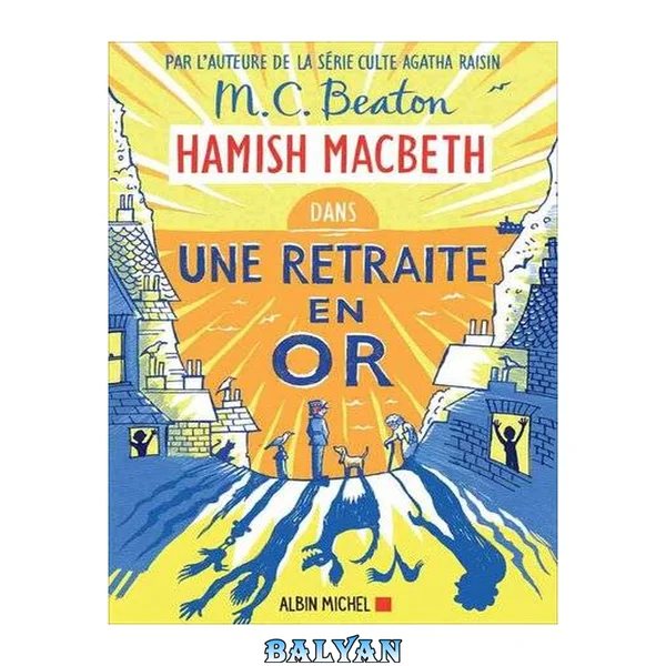 Hamish Macbeth 18 - Une retraite en or