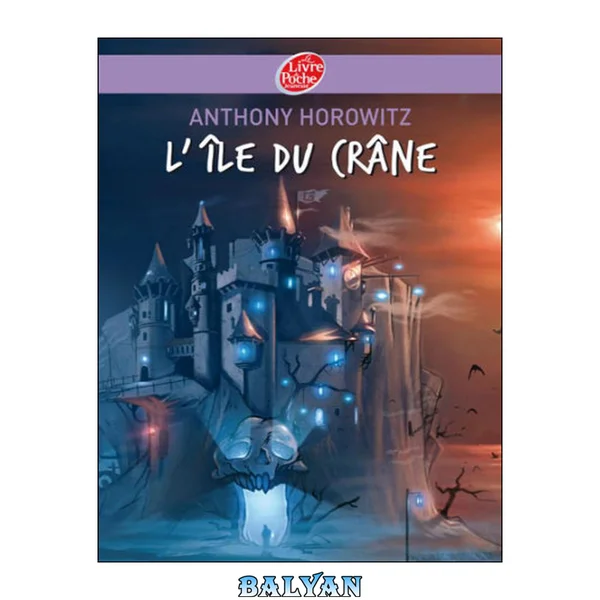 l'île du crâne