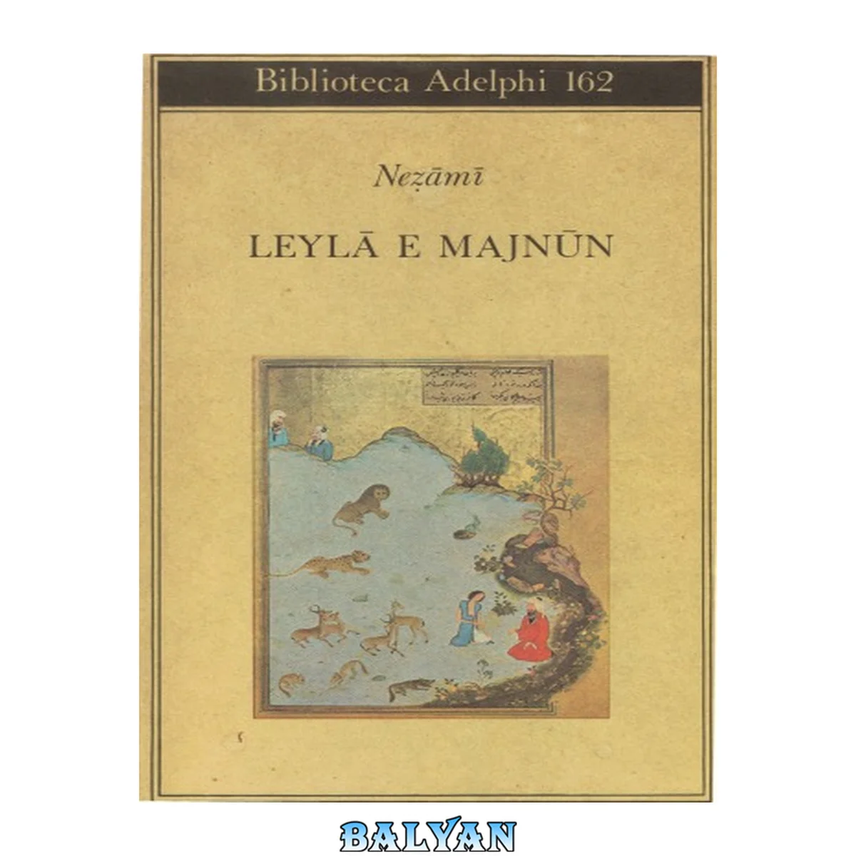 جلد کتاب Layla e Majnun