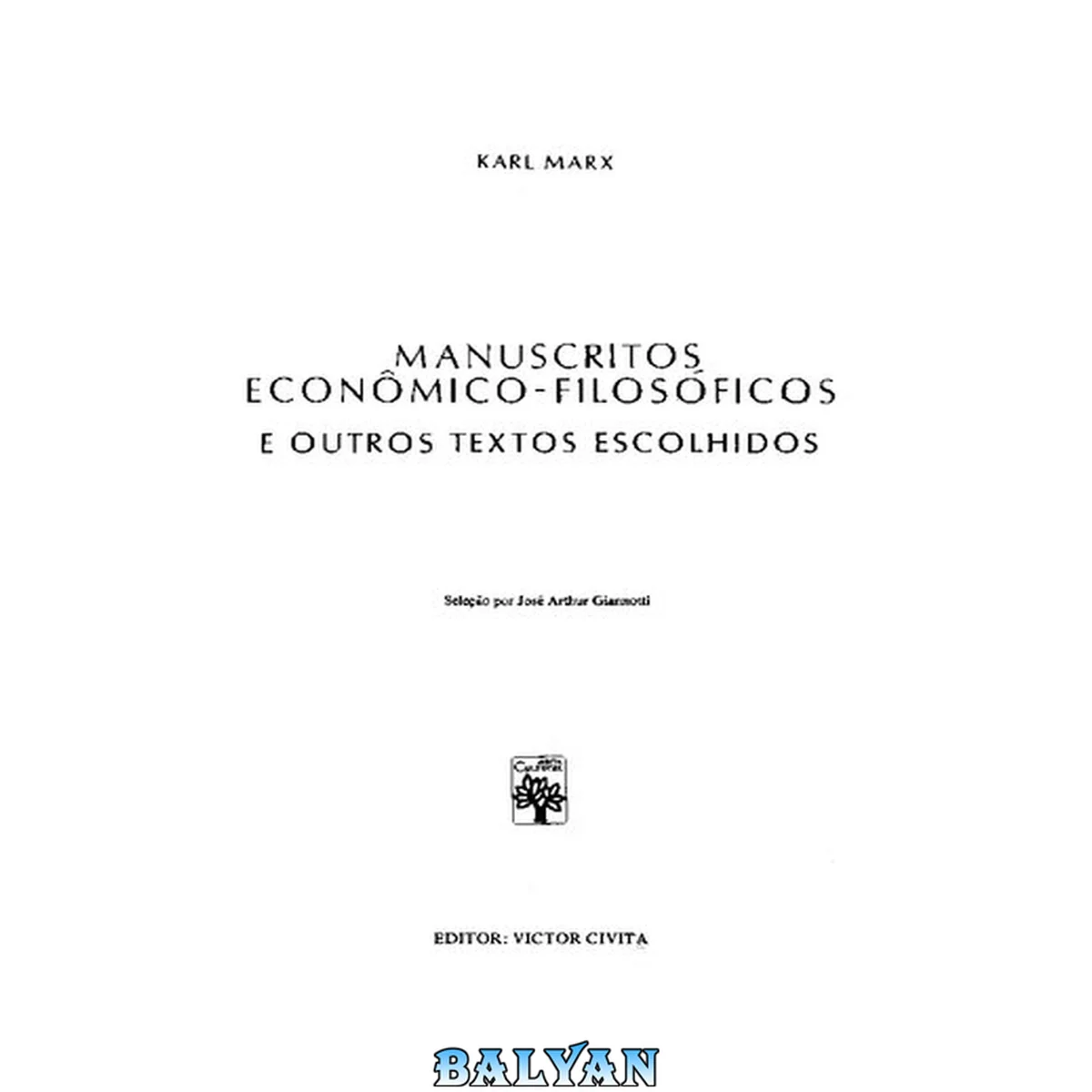 جلد کتاب Manuscritos Econômicos-Filosóficos - Teses contra Feuerbach - Salário, Preço e Lucro - Para Crítica da Economia Política - Rendimento e suas Fontes - 18 Brumário