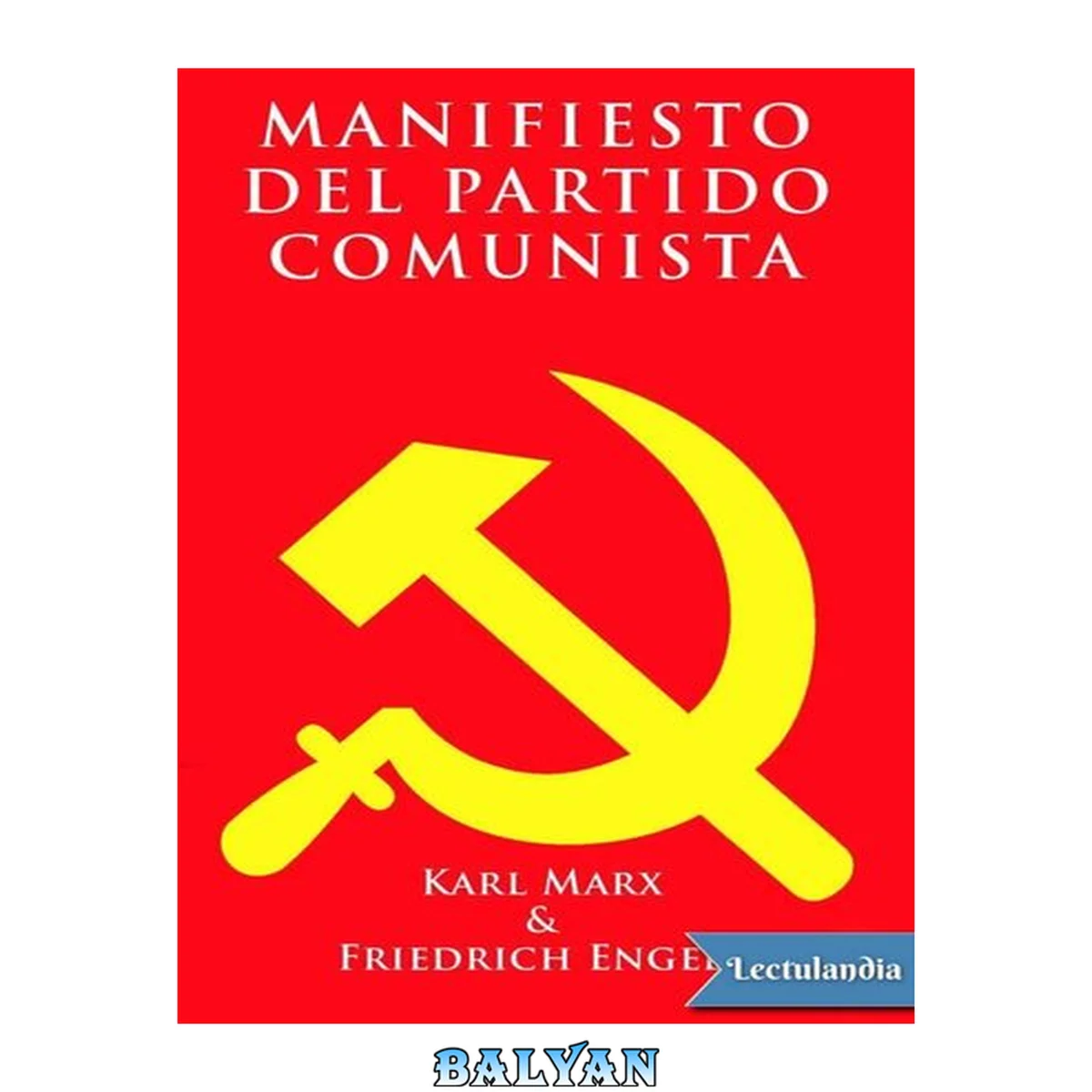 جلد کتاب مانیفست حزب کمونیست