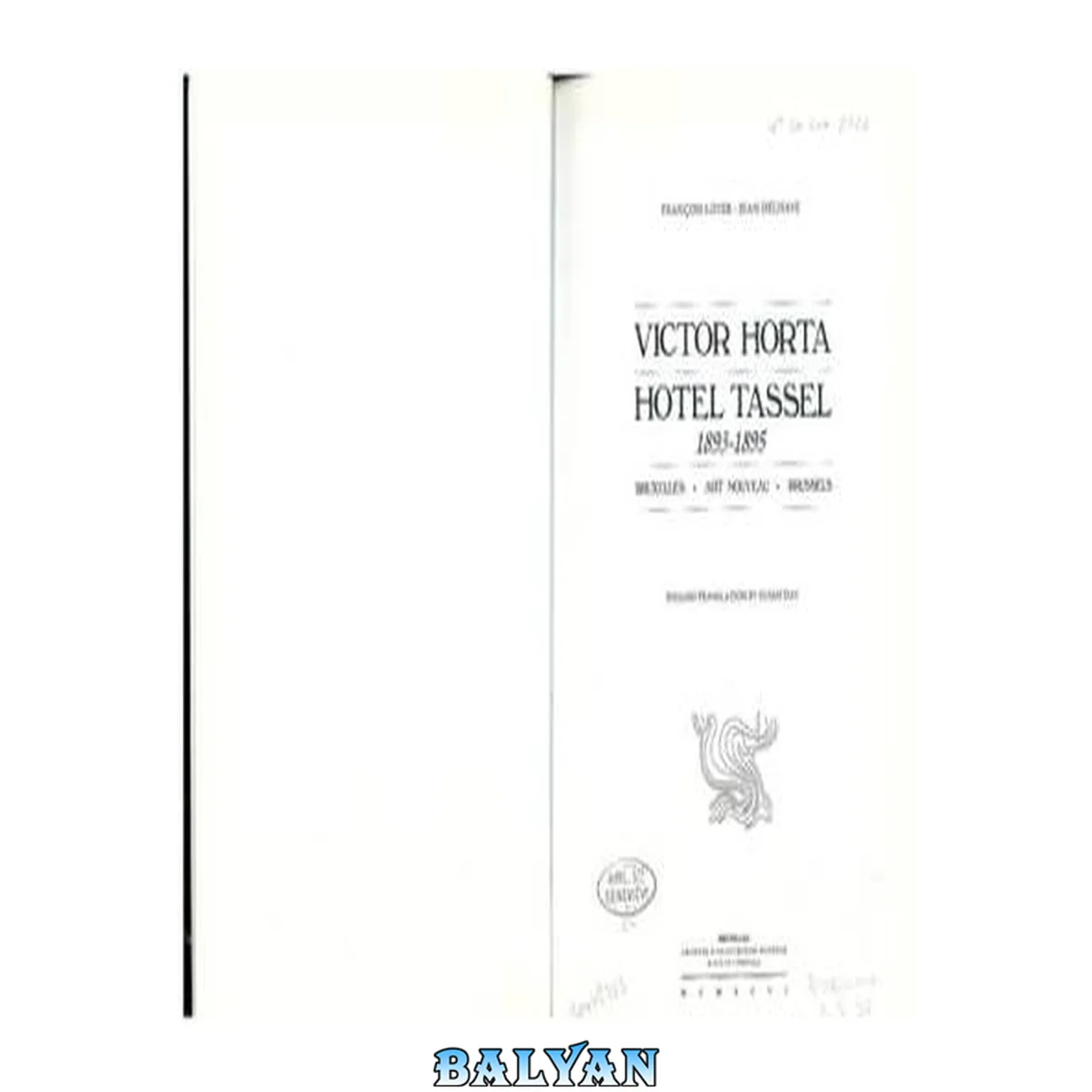 جلد کتاب Victor Horta. Hôtel Tassel. 1893-1895