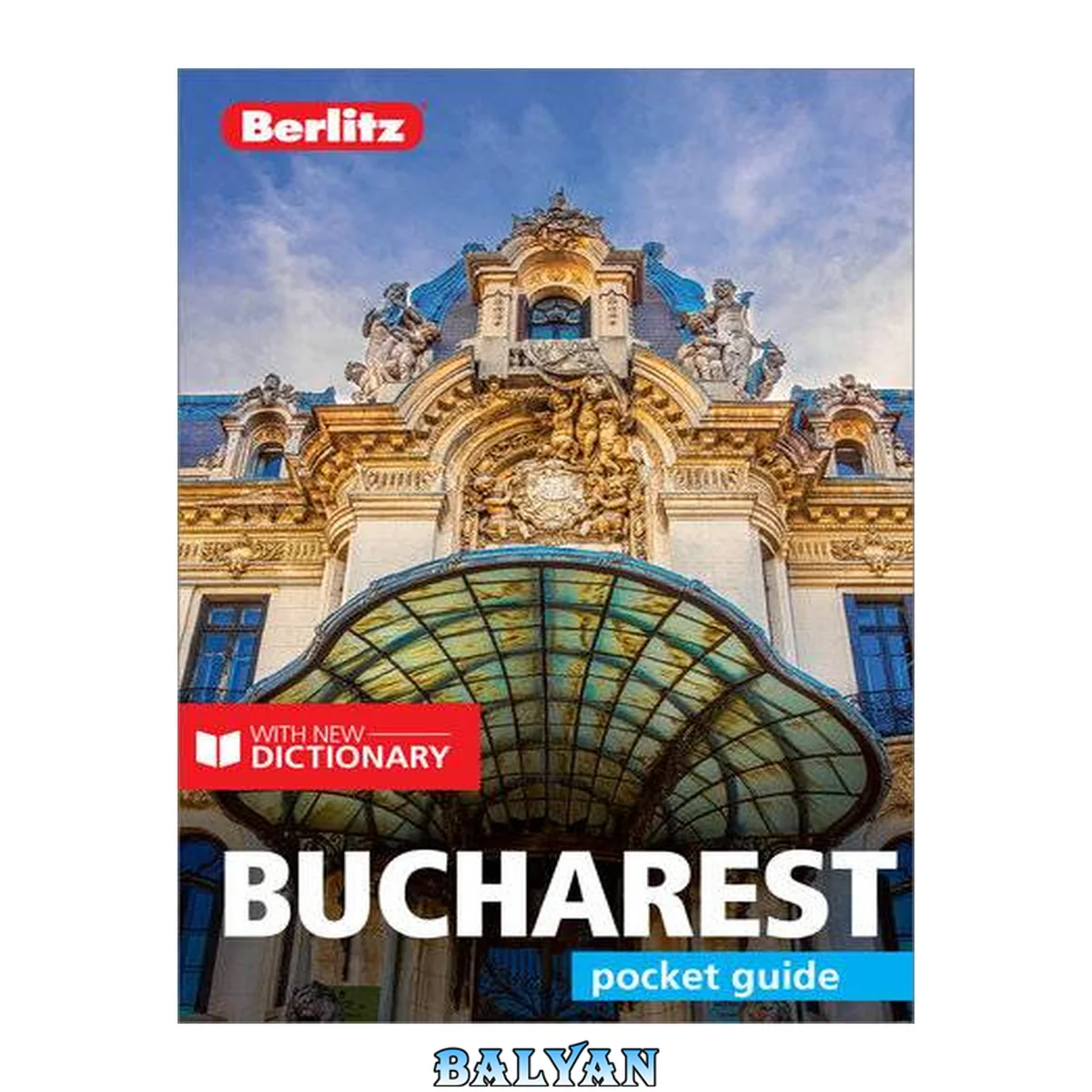 جلد کتاب Berlitz Pocket Guide Bucharest (Travel Guide eBook) (Berlitz Pocket Guides)