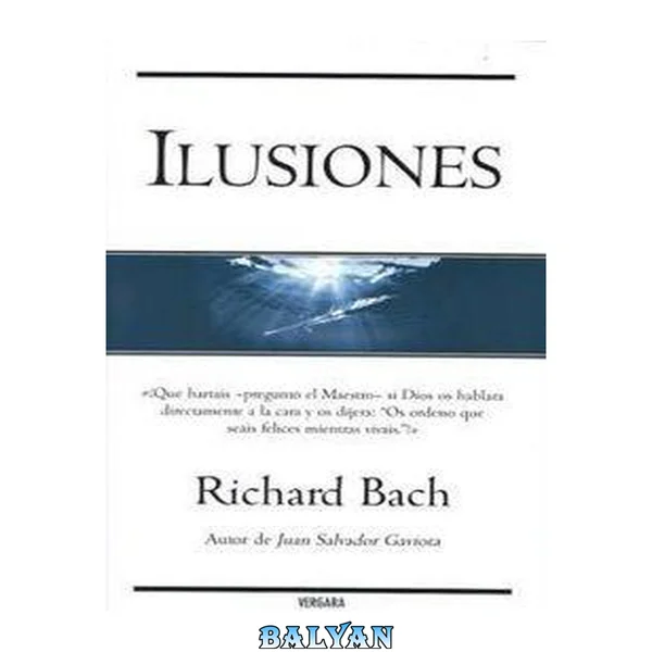 Ilusiones