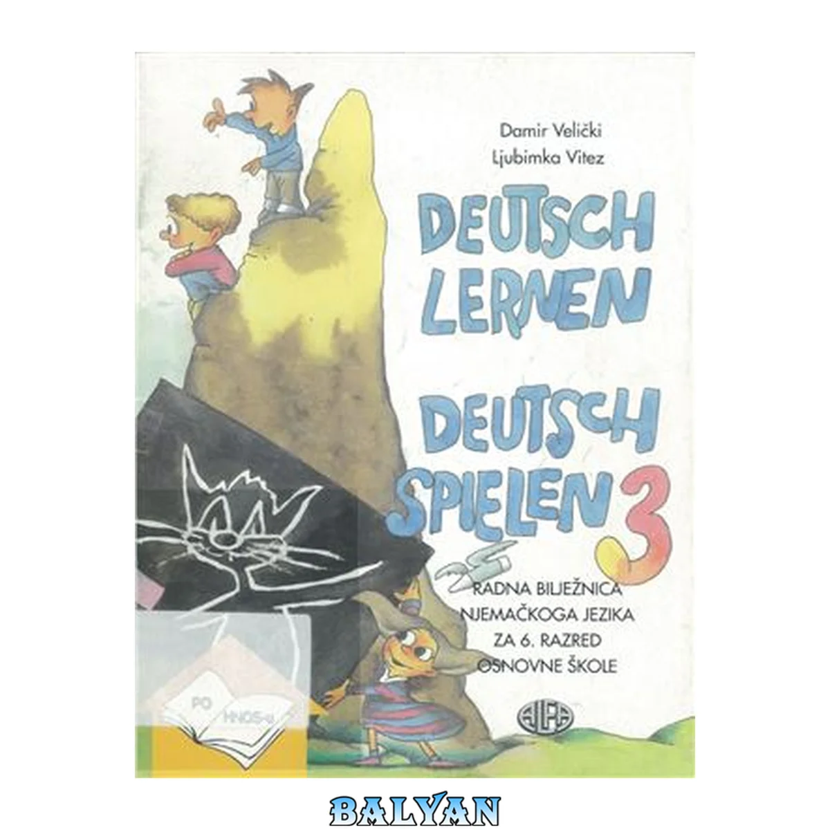 جلد کتاب Deutsch lernen - Deutsch spielen 3. Arbeitsbuch