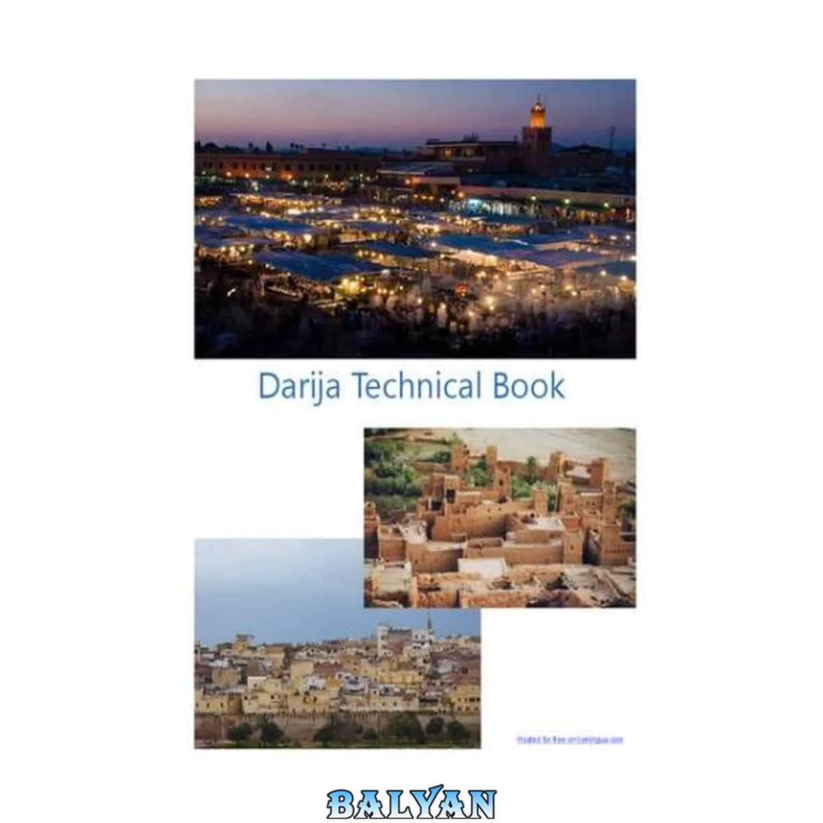 جلد کتاب Darija Technical Book