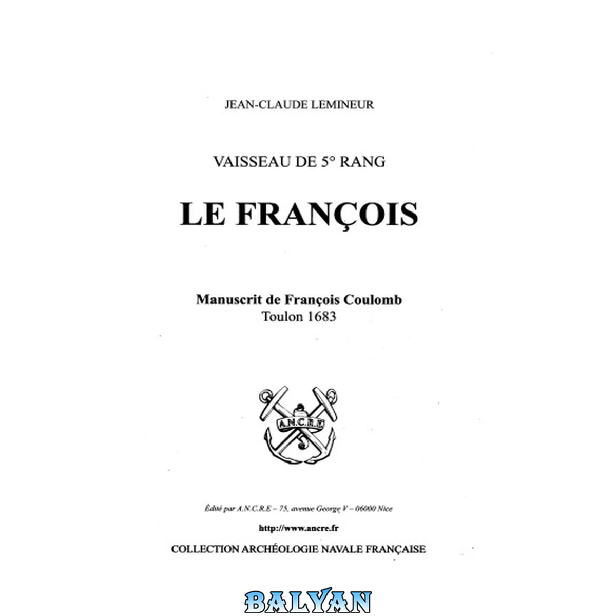 جلد کتاب Le François, vaisseau de 5e rang: manuscrit de François Coulomb, Toulon 1683