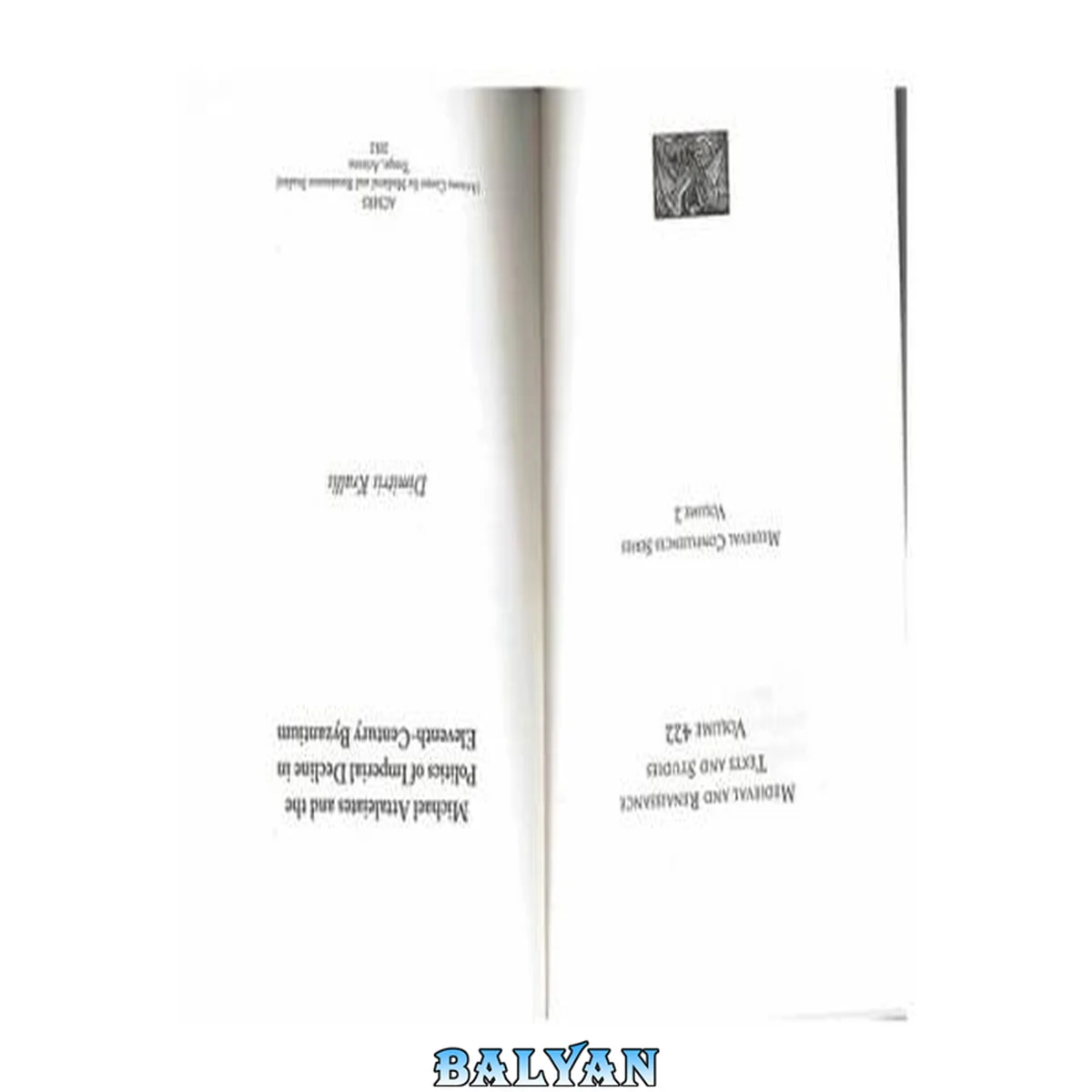 جلد کتاب Michael Attaleiates And The Politics Of Imperial Decline In Eleventh-century Byzantium (medieval And Renaissance Texts And Studies: Medieval Confluences Vol. 2)