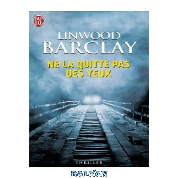 Ne la quitte pas des yeux