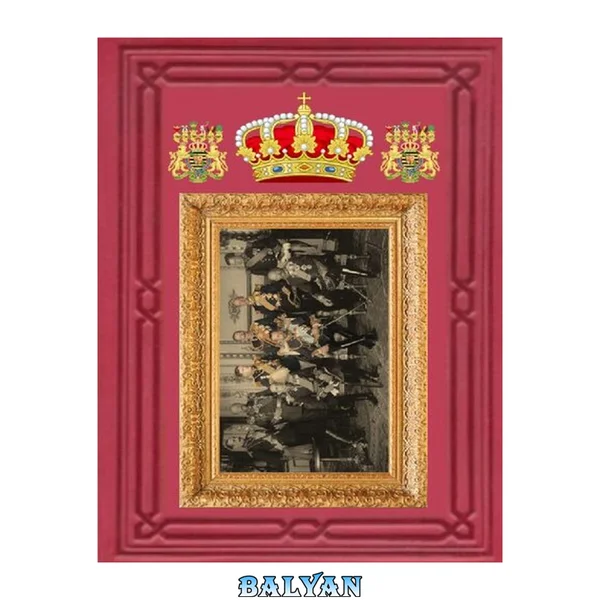 Almanach de Saxe Gotha