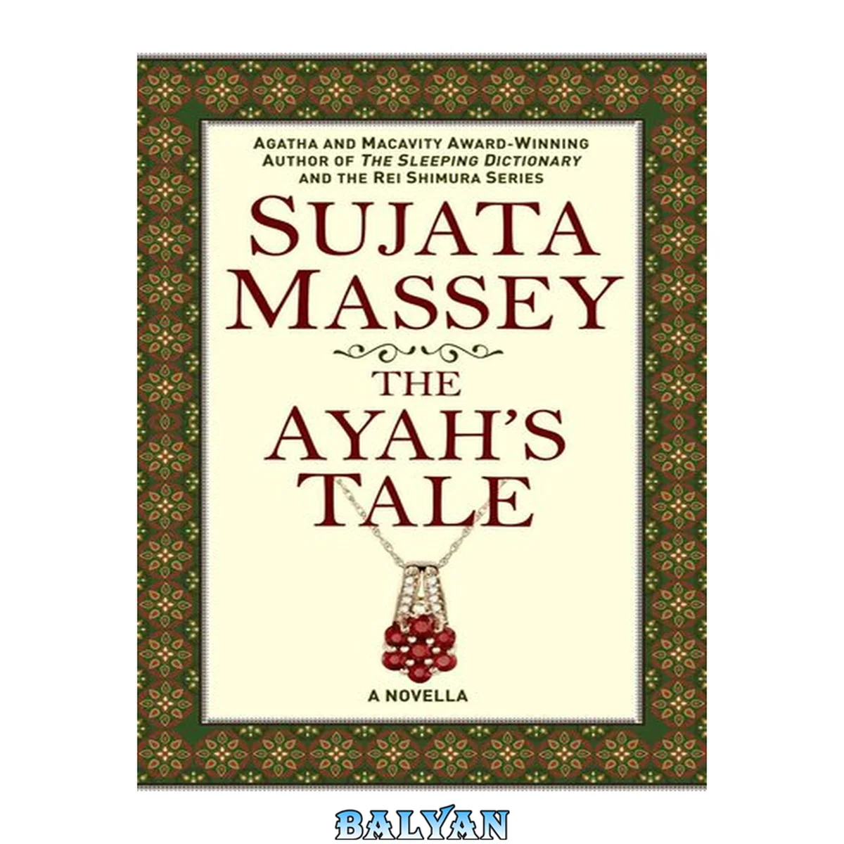 جلد کتاب The Ayah's Tale