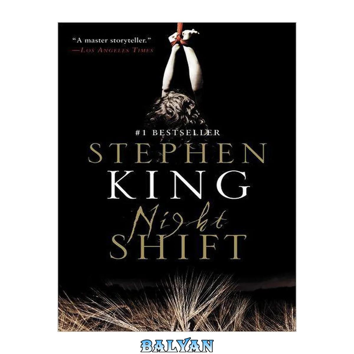 جلد کتاب Night Shift: Foreword