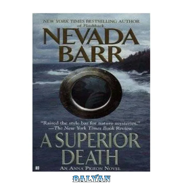 A Superior Death