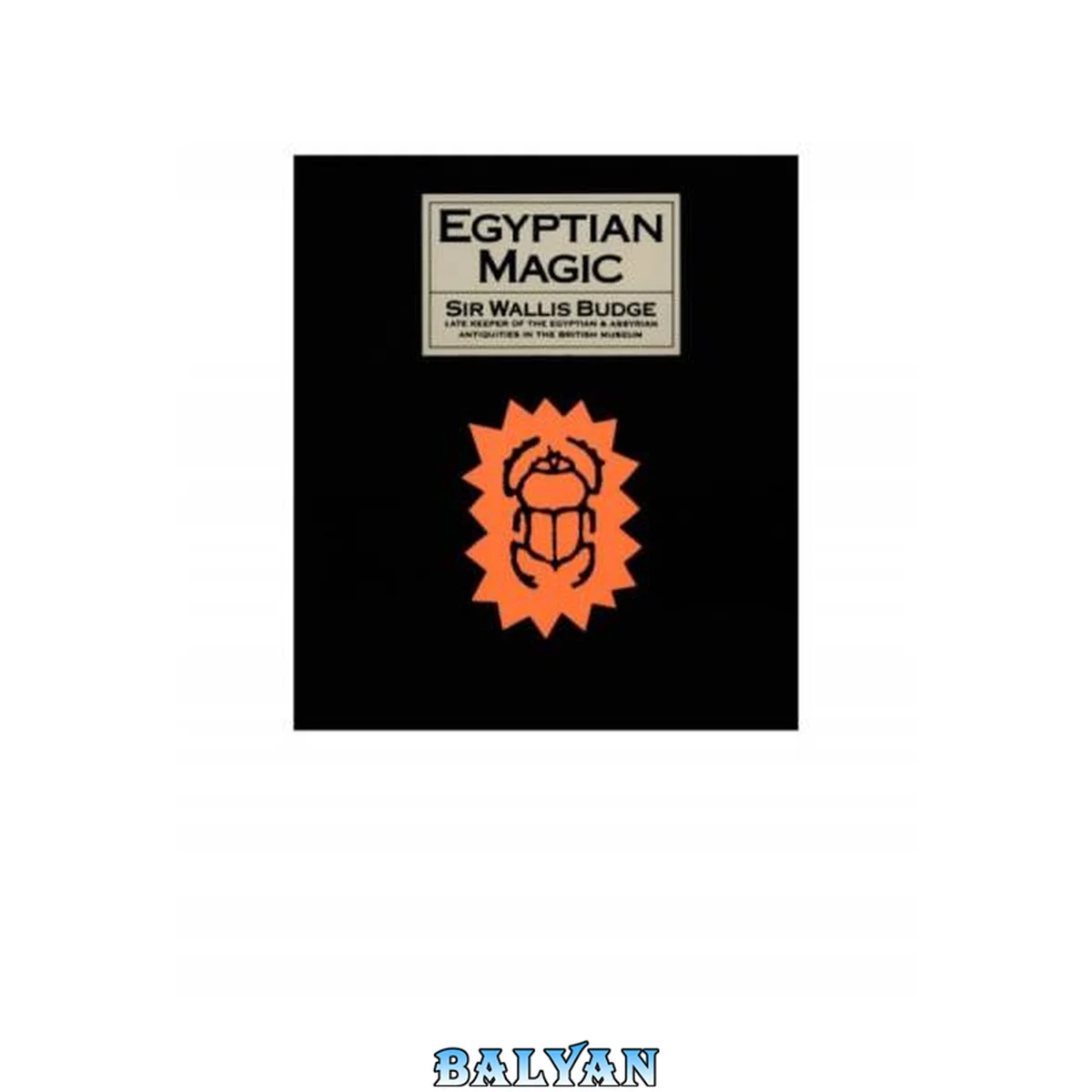 جلد کتاب Egyptian Magic.
