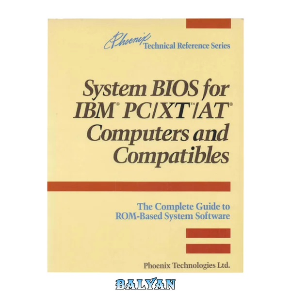 سیستم BIOS برای کامپیوترهای IBM PC XT AT و سازگارها: راهنمای کامل نرمافزار سیستم مبتنی بر ROM