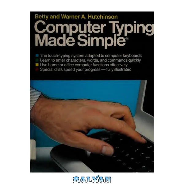 Computer Typing Made Simple (made Simple Books)