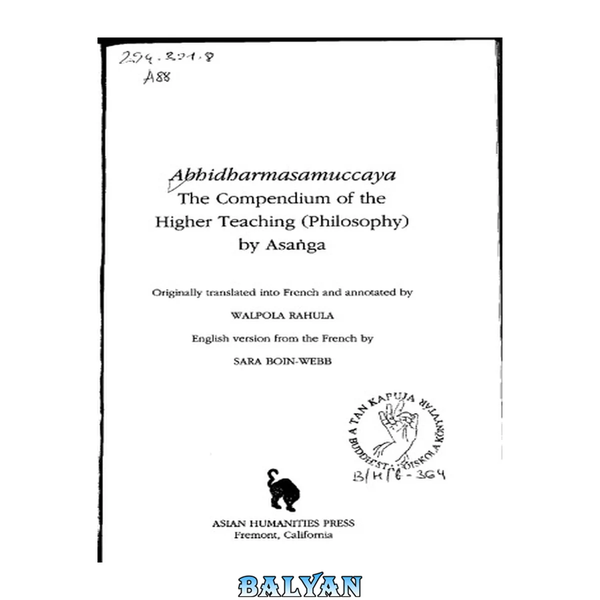جلد کتاب Abhidharmasamuccaya: The Compendium of the Higher Teaching (Philosophy) by Asaṅga