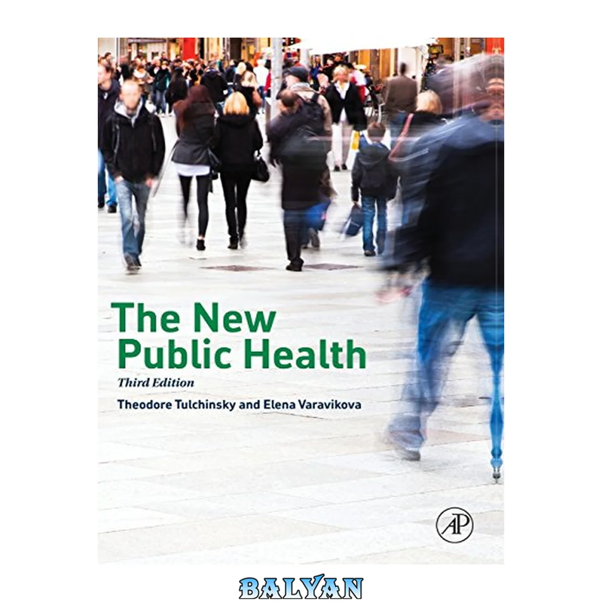 جلد کتاب The new public health