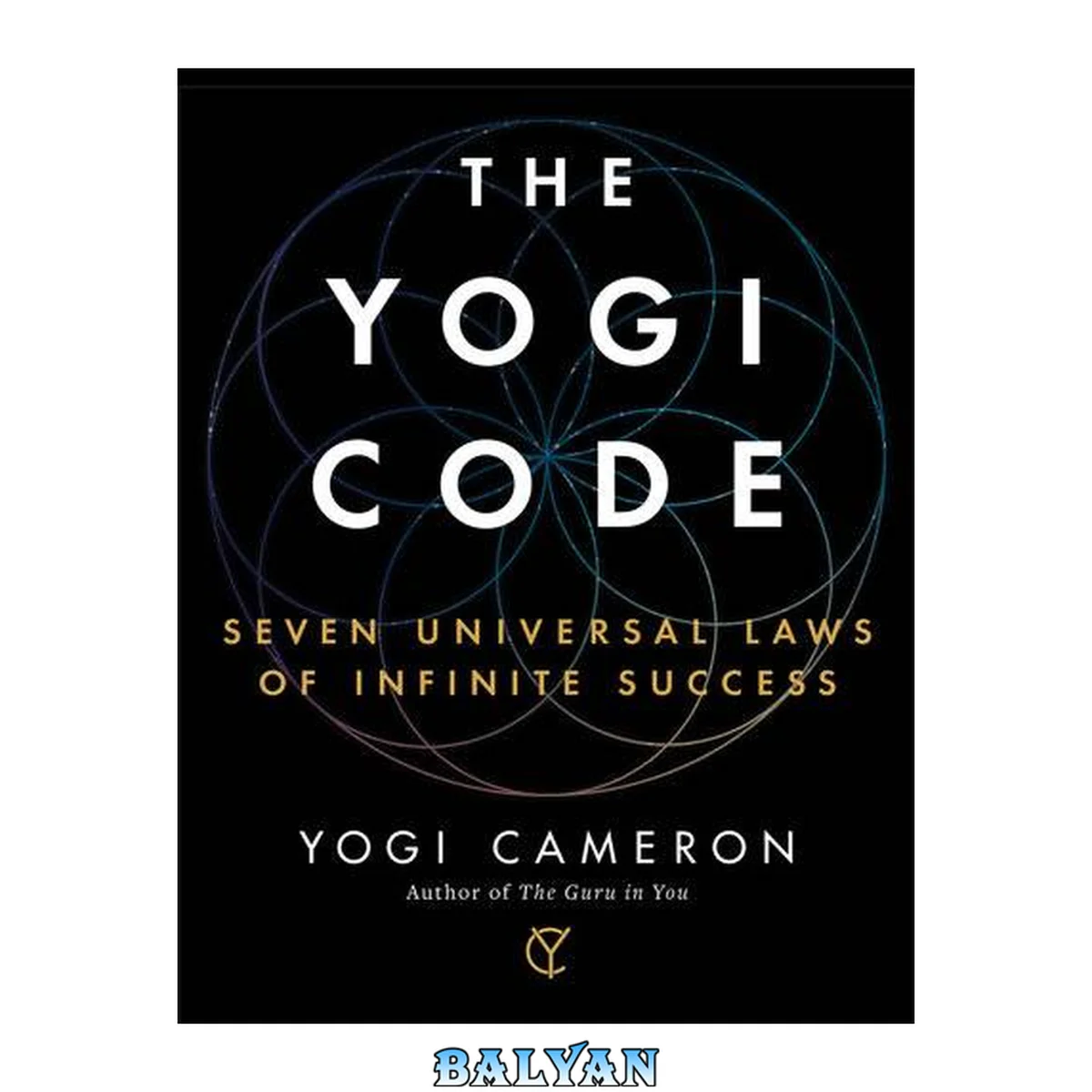 جلد کتاب The Yogi Code : Seven Universal Laws of Infinite Success