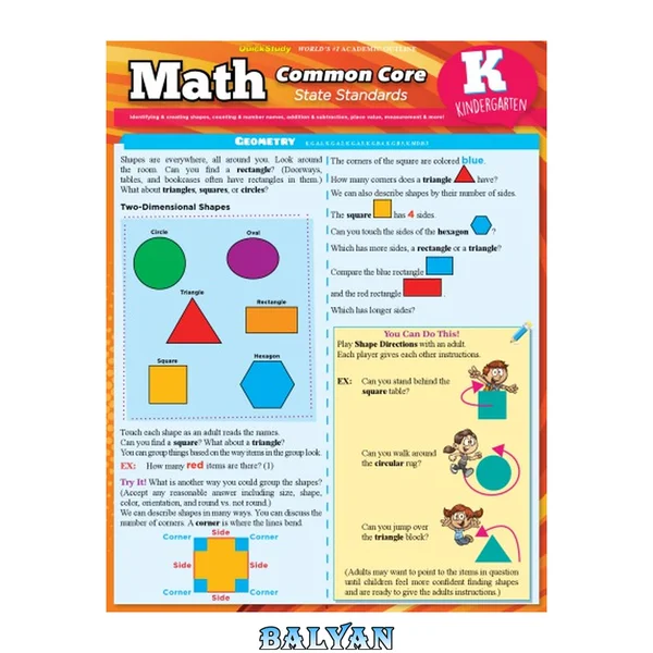 Math Common Core Kindergarten