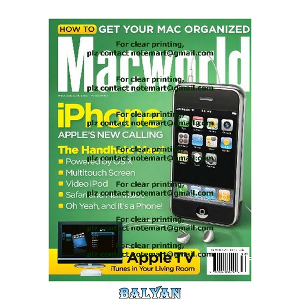 MacWorld (March 2007)