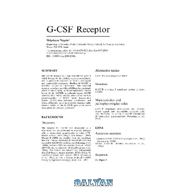 G-CSF Receptor