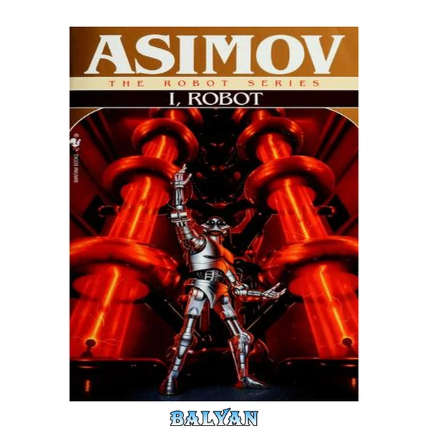 I, Robot (The Robot Series)