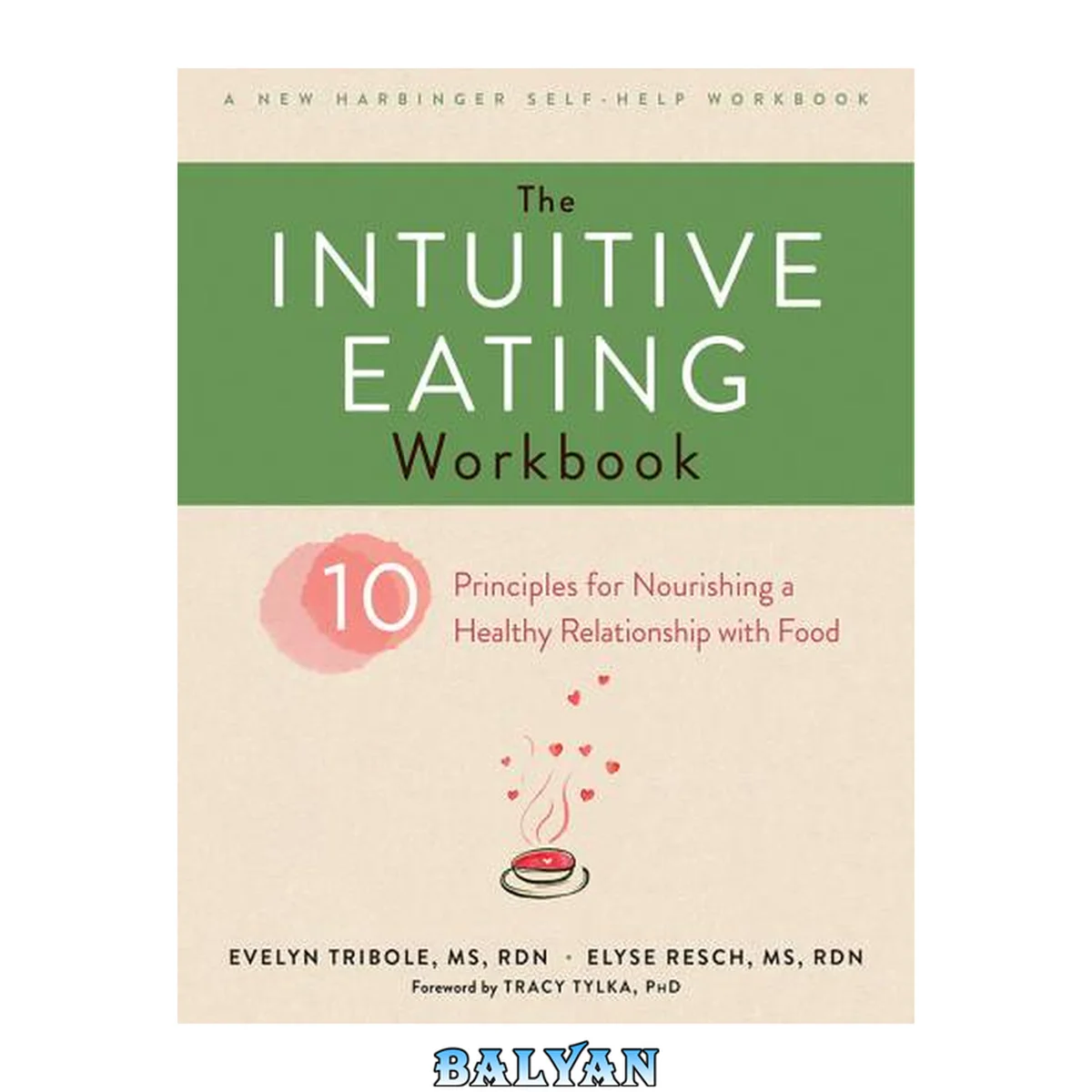 جلد کتاب The Intuitive Eating Workbook: Ten Principles for Nourishing a Healthy Relationship with Food (A New Harbinger Self-Help Workbook)