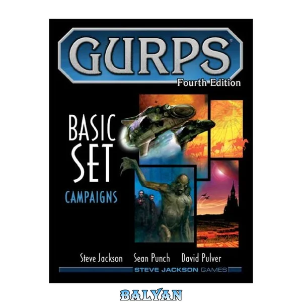 GURPS Basic Set: Campaigns (4th Edition)