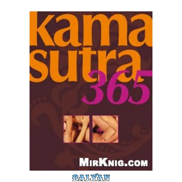 Kama Sutra 365
