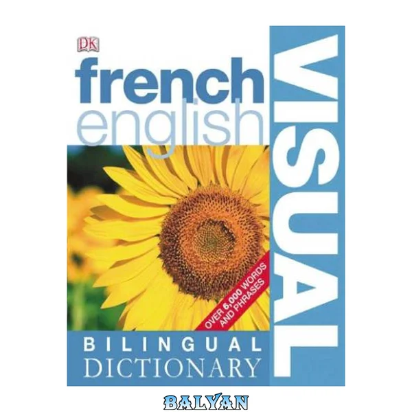 French English Bilingual Visual Dictionary (DK Visual Dictionaries) (French Edition)