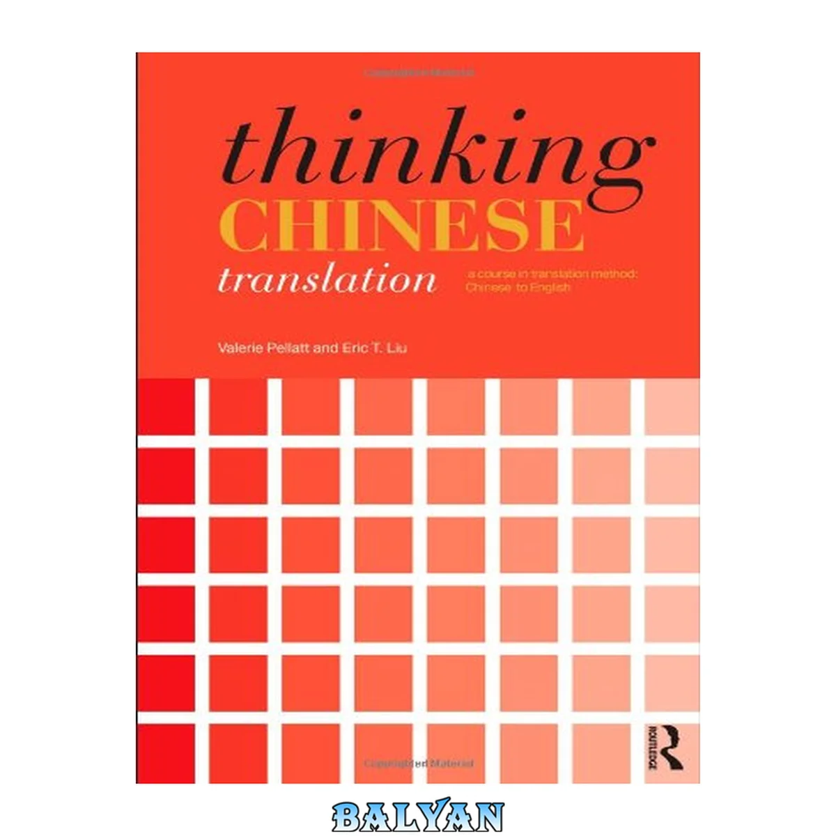 جلد کتاب Thinking Chinese Translation: A Course in Translation Method: Chinese to English (Thinking Translation)