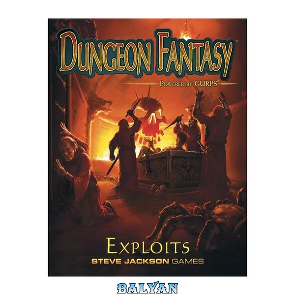 Dungeon Fantasy Roleplaying Game: Exploits