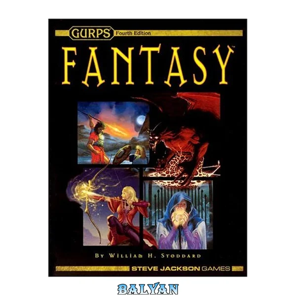 GURPS Fantasy HC