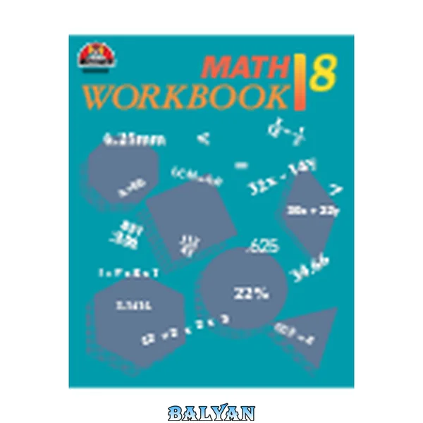 Math Workbook - Grade 8