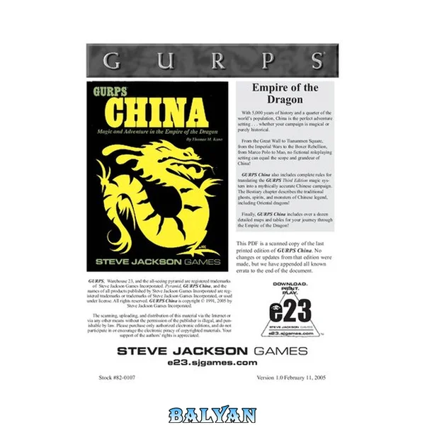 Gurps China : magic and adventure in the empire of the dragon