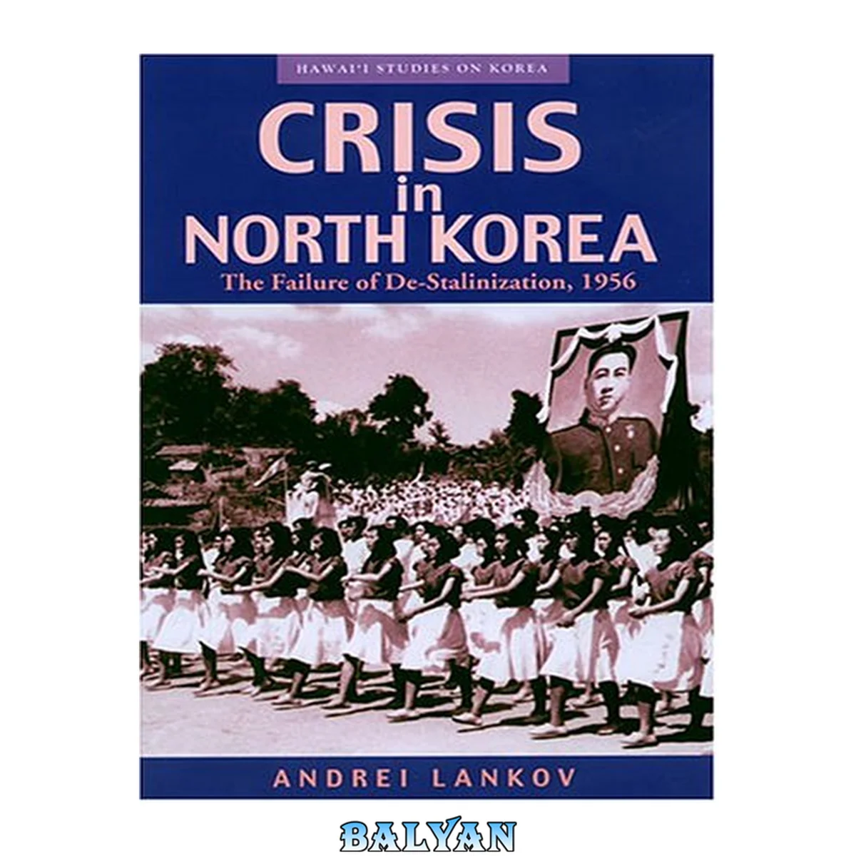 جلد کتاب Crisis in North Korea: The Failure of De-Stalinization, 1956 (Hawai'i Studies on Korea) (Hawai'i Studies on Korea)