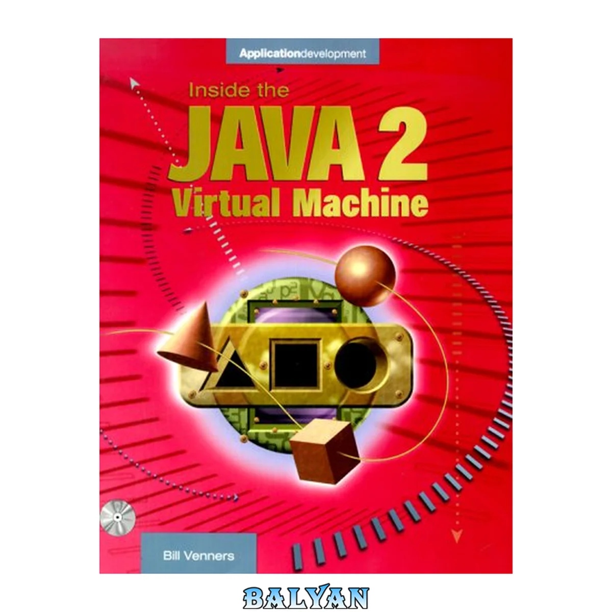 جلد کتاب Inside the Java 1.2 Virtual Machine