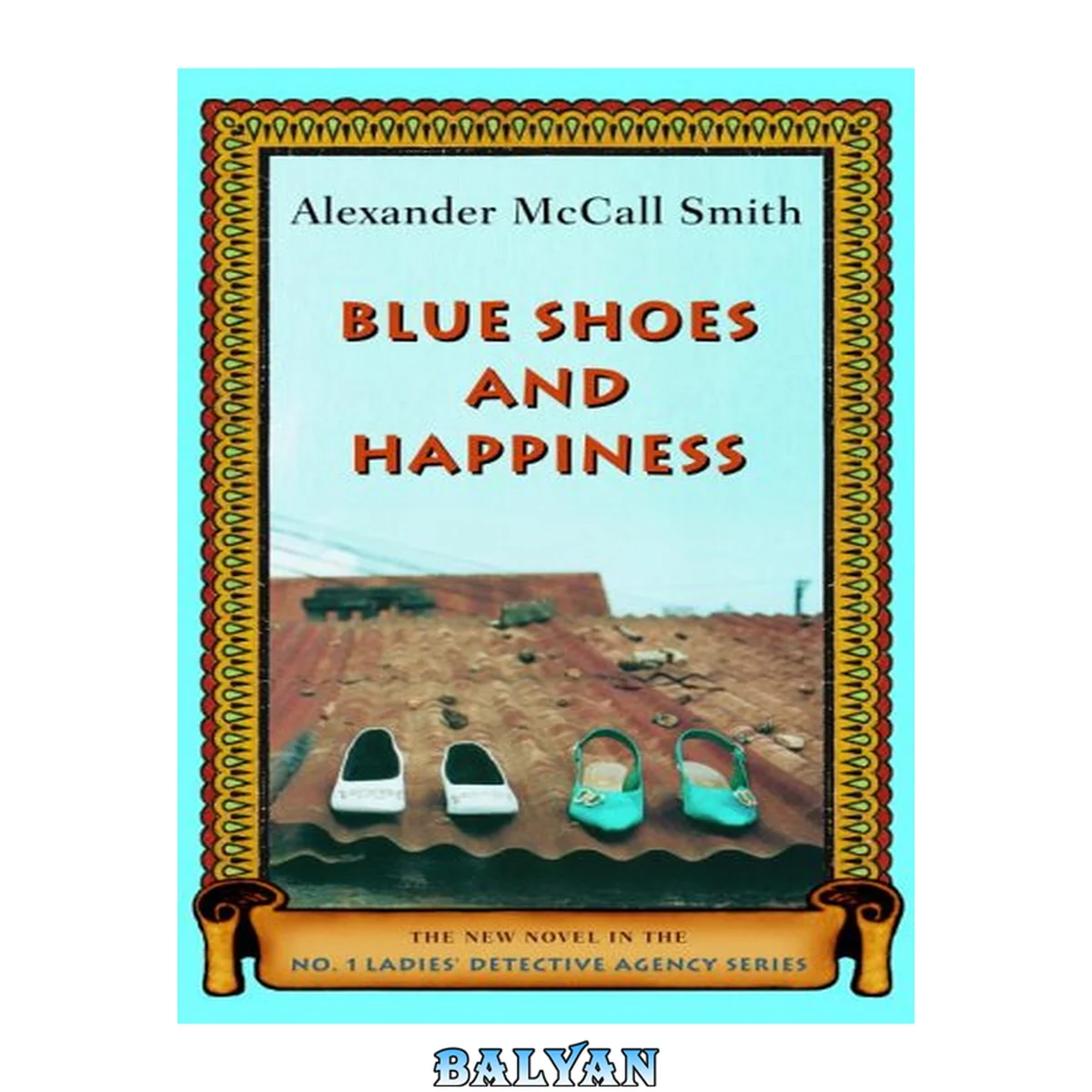 جلد کتاب Blue Shoes and Happiness The No. 1 Ladies' Detective Agency (7)