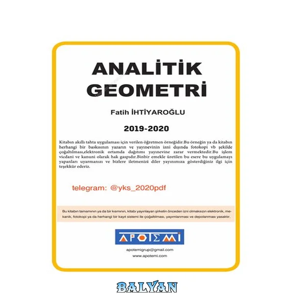 آپوتمی - هندسه تحلیلی