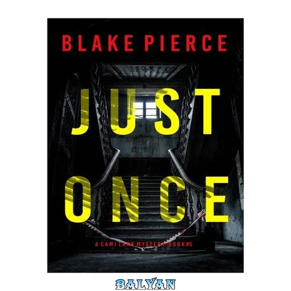 Just Once