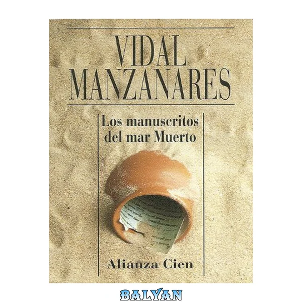 Los manuscritos del Mar Muerto : Qumran a distancia